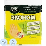 Салфетки хозяйственные Master Fresh Эконом вискоза/полиэстер 30×34 см желтые 3 штуки в упаковке