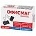 превью Зажимы для бумаг ОФИСМАГ, комплект 12 шт., 51 мм, на 230 л., черные, в картонной коробке