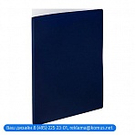 Папка с зажимом Attache A4 0.4 мм синяя (до 150 листов)