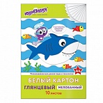 Картон белый А4 МЕЛОВАННЫЙ, 10 листов, в папке, ЮНЛАНДИЯ, 200×290 мм, «ЮНЛАНДИК И РЫБКИ»