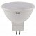 превью Лампа светодиодная OSRAM LED Value MR16, 480лм, 6Вт (замена 50Вт), 3000К