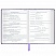 превью Дневник 1-11 класс 48 л., обложка кожзам (твердая), нашивка, BRAUBERG «CROCODILE», фиолетовый
