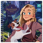 Скетчбук 40л., 170×170 BG «Элли и Тотошка», на гребне, 120г/м2, «Волшебник изумрудного города»