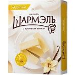 Пастила Шармэль Ваниль, 221г