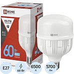 Лампа светодиодная LED-HP-PRO 60Вт 230В E27 с адаптером Е40 6500К 5700Лм