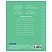 превью Тетрадь 12 л. BRAUBERG ЭКО «5-КА», крупная клетка, обложка картон, ЗЕЛЕНАЯ