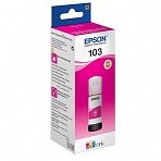 Контейнер с чернилами Epson 103 C13T00S34A оригинальный пурпурный