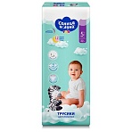 Подгузники-трусики 32 шт, СОЛНЦЕ И ЛУНА Fun, размер 5/XL (13-20 кг), ш/к 05266
