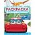 превью Раскраска с цветной подсказкой А4, Лев «Hot Wheels», 24стр., глянцевая ламинация