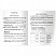 превью Дневник 1-4 кл. 48л. (твердый) BG «Мой космос», матовая ламинация