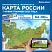 превью Карта России физическая 116×80 см, 1:7.5М, с ламинацией, интерактивная, в тубусе, BRAUBERG