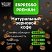 превью Кофе в зернах WELDAY «ESPRESSO Premium» 1 кг, 623438