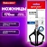 превью Ножницы BRAUBERG «Super black» 170 мм, черные, 3-сторонняя заточка, ручки из ABS-пластика