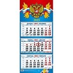 Календарь настен 3-х бл,2025, Госсимволика, офс,310×680, КБ05-25