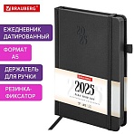 Ежедневник датированный 2025, А5, 138×213 мм, BRAUBERG «Plain», под кожу, резинка, держатель для ручки, черный