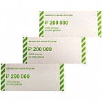 Накладка для упаковки денег номинал 200 рублей (65×150 мм, 1000 штук в упаковке)