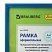 превью Рамка BRAUBERG «HIT2», 21?30 см, пластик, синяя (для дипломов, сертификатов, грамот, фото)