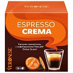 Кофе в капсулах VERONESE «Espresso Crema» для кофемашин Dolce Gusto, 10 порций