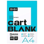 Бумага для цветной лазерной печати А4ПЛОТНАЯ 120г/м2330л., CARTBLANK DIGI, белизна