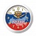 превью Часы настенные TROYKA 11110191, круг, белые с рисунком «Россия», белая рамка, 29×29×3.5 см
