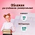 превью Обложки КОМПЛЕКТ 10 шт., для учебников, ЮНЛАНДИЯ, ПВХ, универсальные, 100 мкм, 233×450 мм, 229314