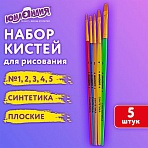 Кисти СИНТЕТИКА набор 5 шт. (плоские № 1, 2, 3, 4, 5), пакет с европодвесом, ЮНЛАНДИЯ