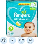 Подгузники Pampers «Active Baby», миди (6-10 кг), 82шт+ Premium миди(6-11кг)(ПОД ЗАКАЗ)