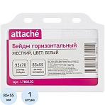 Бейдж Attache горизонтальный 85×55, белый, T-732H