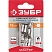 превью Бита для шуруповёрта с торцевой головкой магнитная Зубр HEX13 13x45 мм (2 штуки, 26392-13-02)