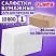превью Салфетки бумажные для диспенсера (N2), LAIMA PREMIUM, КОМПЛЕКТ 36 пачек по 300 шт., 20×17 см, белые