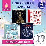 Пакет подарочный НАБОР 4 штуки, новогодний, 18×10х23 см, «Collection Medium», ЗОЛОТАЯ СКАЗКА
