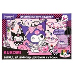 Игра настольная Умные игры «Ходилка. Куроми», картонная коробка