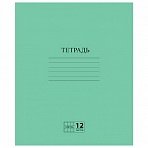 Тетрадь, ЗЕЛЁНАЯ обложка, 12 л., ПИФАГОР, офсет №2 ЭКОНОМ, клетка с полями