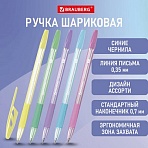 Ручка шариковая с грипом BRAUBERG «ULTRA GT PASTEL», СИНЯЯ, корпус ассорти, линия 0.35 мм
