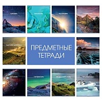 Набор Тетрадь предметная №1 School Мир знаний 48л А5 офсет 65г/м2 10 предм