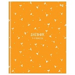 Дневник 1-4 кл. 48л. (ЛАЙТ) BG «Одуванчики», глянцевая ламинация