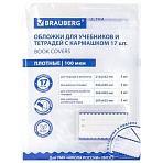Обложки ULTRA для тетрадей и учебников с кармашком и вкладышами, НАБОР 17 шт., ПЛОТНЫЕ, 100 мкм, BRAUBERG