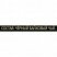 превью Чай Curtis Delicate Black черный 100 пакетиков