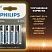 превью Батарейка Philips Entry АА LR6-4BL/LR6A4B/51 алкалин. 1.5v 4 шт/уп
