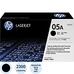 Картридж лазерный HP CE505A