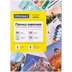 Пленка для ламинирования А4 OfficeSpace 216×303мм, 100мкм, матовая, 100л. 