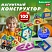 превью Магнитный конструктор MAGNETIC BLOCKS, 100 деталей, 2 колесные базы, карусель, BRAUBERG KIDS
