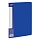 Папка с 40 вкладышами СТАММ «Стандарт» А4, 21мм, 600мкм, пластик, синяя