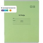 Тетрадь школьная А5.12л, клетка, №1 School Отличник Ассорти 10шт/уп 82142