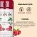 превью Сироп MONIN «Малина», 1 л, стеклянная бутылка