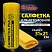превью Салфетка синтетическая PVA-замша 31×21 смв тубежелтаядля автодома и офисаГРАНДМАСТЕР609976
