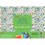 Картон цветной №1School 50л 10цвет А4 немелов Отличник, пакет