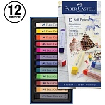 Пастель сухая художественная FABER-CASTELL «Soft pastels», 12 цветов, квадратное сечение