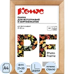 Рамка для сертификатов Attache 21х30см (акриловое стекло, сосна светлая)