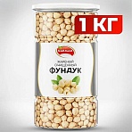 Фундук жареный бланшированный NARMAK1 кг